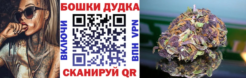 Где купить наркотики Каневская Кокаин  СОЛЬ  Мефедрон  АМФ  Канабис  Гашиш 