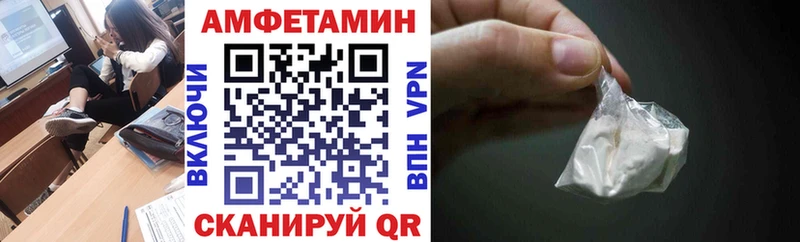 АМФЕТАМИН Premium Каневская