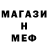 A-PVP Соль Sin Man's