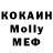 Кетамин VHQ MiXtabl