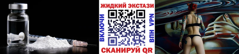 Бутират бутик  гидра как зайти  Каневская 