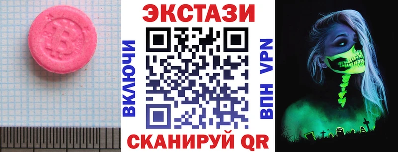 Ecstasy Дубай  наркошоп  Каневская 
