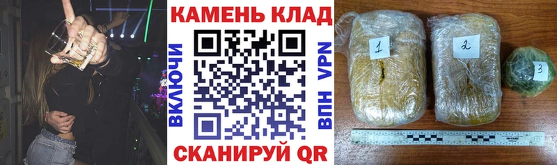 ГАШ хэш сколько стоит Каневская