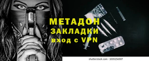 спайс Снежинск