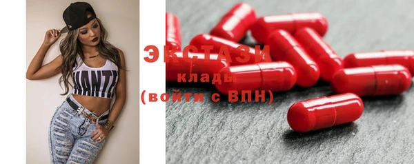 бутик Усинск