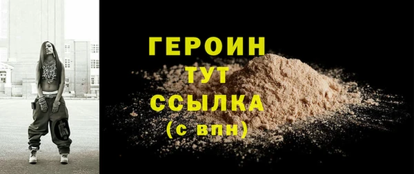 мескалин Усолье-Сибирское