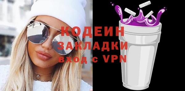мефедрон VHQ Кинешма