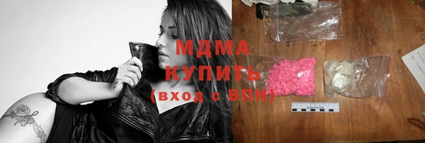 марки nbome Новосибирск