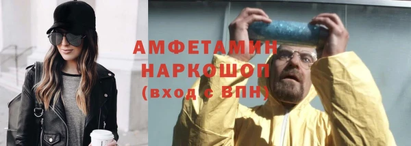 мефедрон VHQ Кинешма