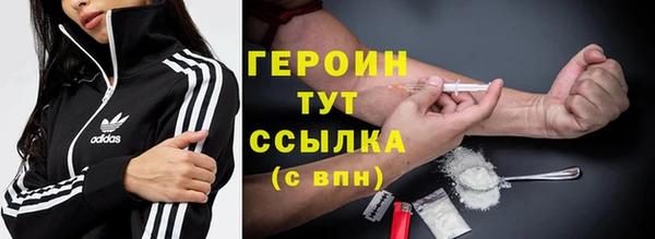 метамфетамин Санкт-Петербург