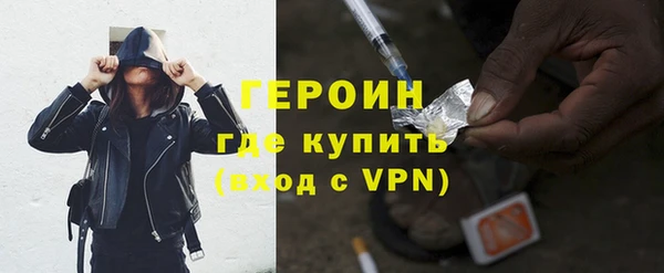 марки nbome Новосибирск