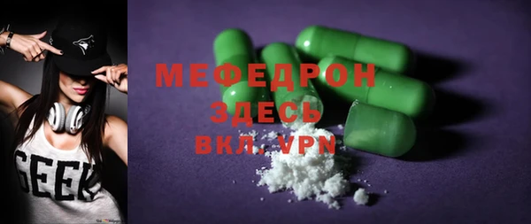 мефедрон VHQ Кинешма