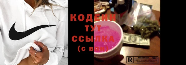 мефедрон VHQ Кинешма
