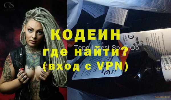 кокаин VHQ Ессентукская