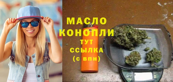 мефедрон VHQ Кинешма