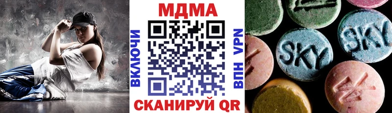 MDMA VHQ  закладка  Каневская 