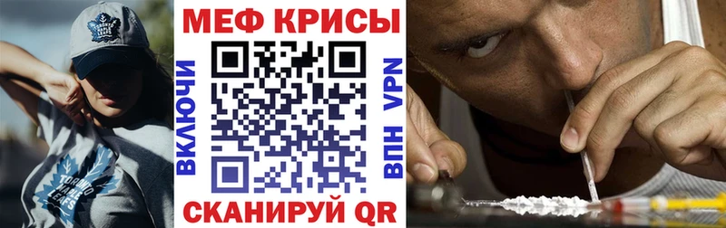 Меф 4 MMC  кракен ССЫЛКА  Каневская  наркошоп 