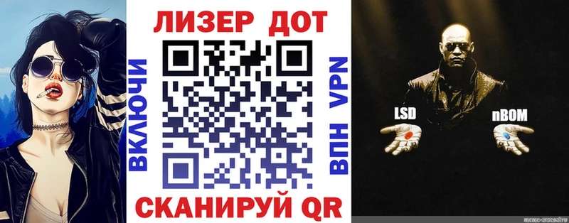 KRAKEN вход  Каневская  Марки 25I-NBOMe 1500мкг 
