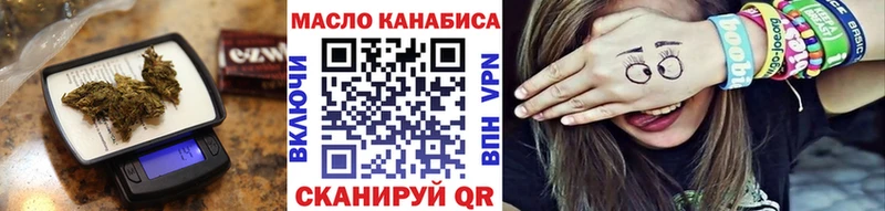 МЕГА маркетплейс  Каневская  ТГК Wax 